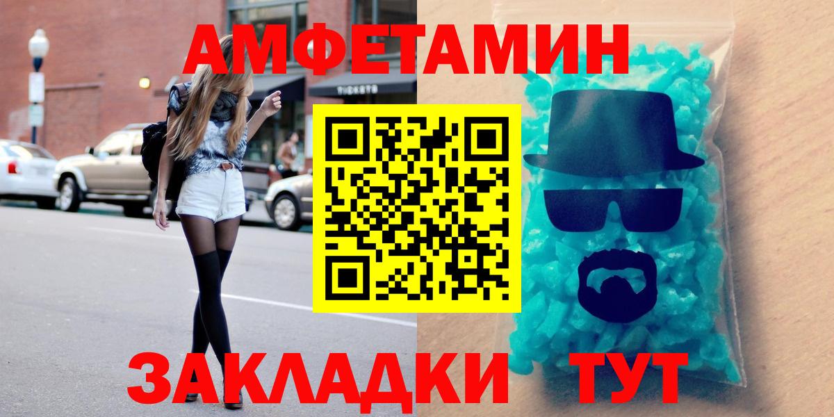 Нягань  Amphetamine  Вход с VPN  АМФ  АМФ Premium 
