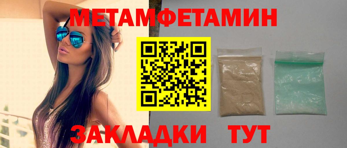 Amphetamine 98% Нягань