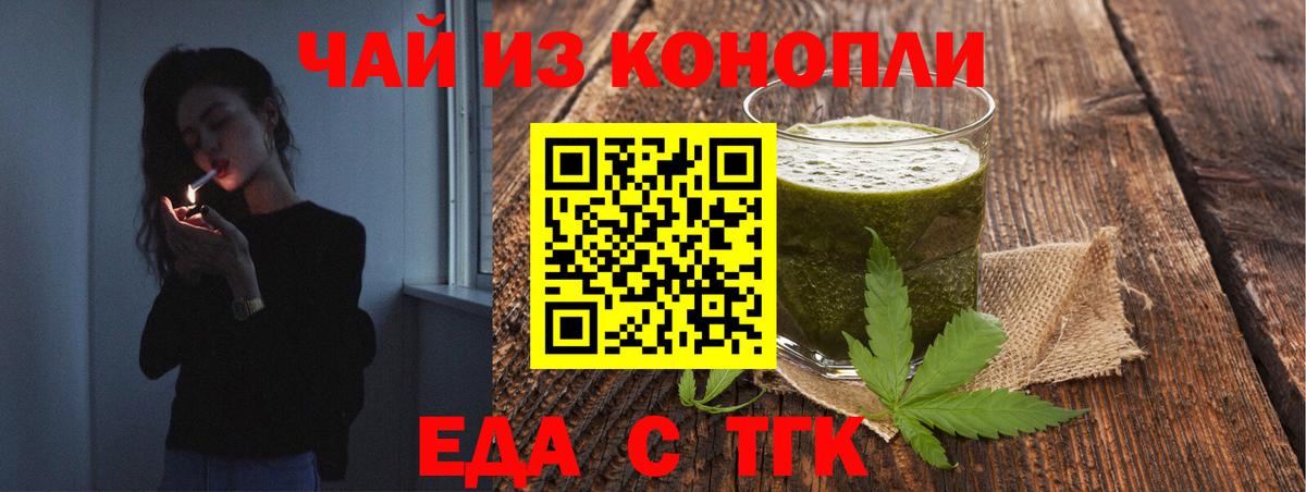 Нягань  Canna-Cookies марихуана  Вход с VPN 