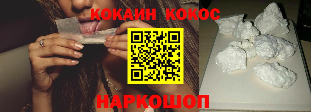 КОКАИН 98% Нягань