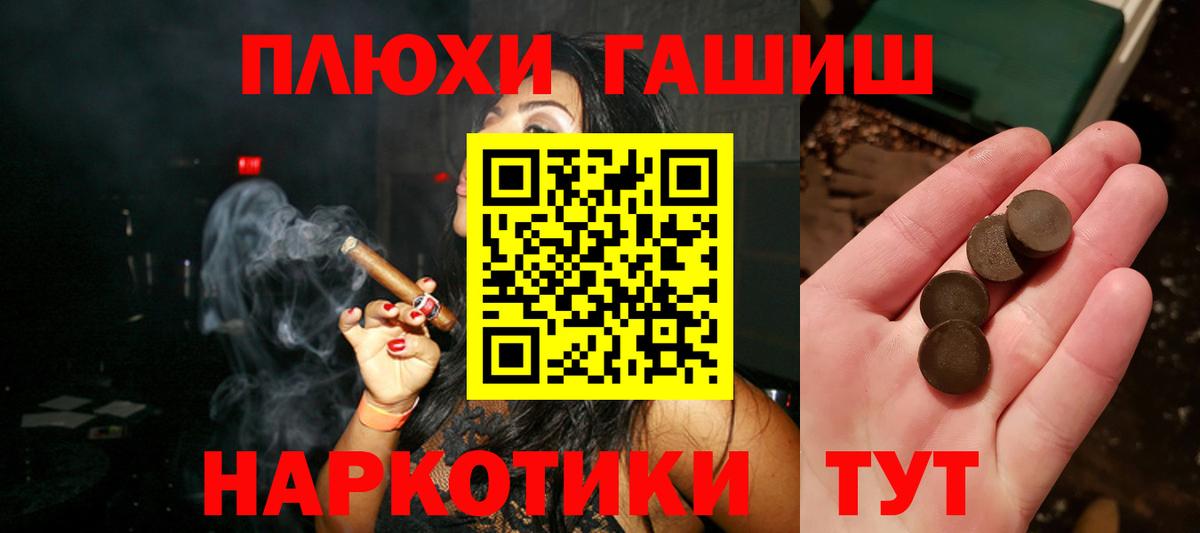 ГАШИШ 40% ТГК  Гашиш  Нягань  ГАШИШ AMNESIA HAZE  Вход с VPN 