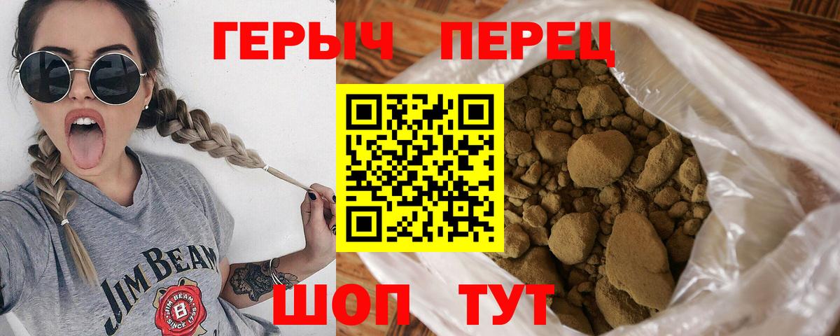 ГЕРОИН Афган Нягань