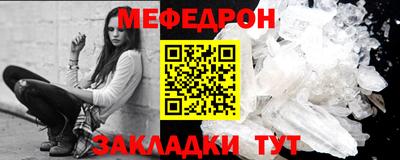 бошки Партизанск