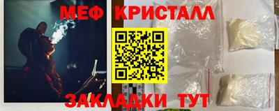 стафф Пенза