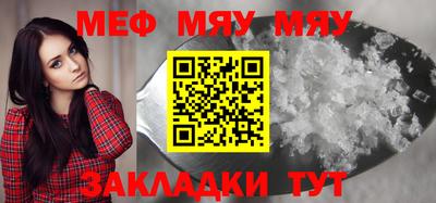стафф Пенза