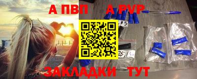 бошки Партизанск