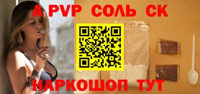 ALPHA-PVP Первоуральск