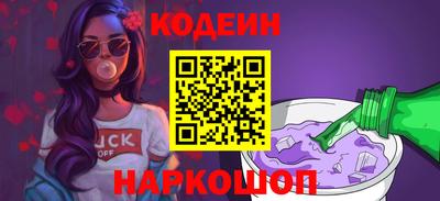 бошки Партизанск