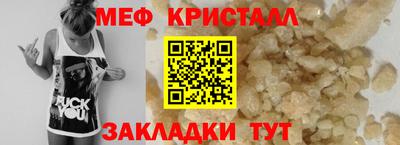 стафф Пенза