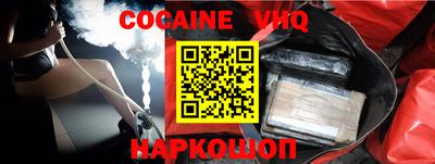 ALPHA-PVP Первоуральск
