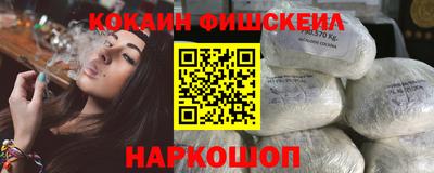 мескалин Пушкино