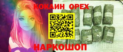 стафф Пенза