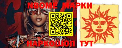 ALPHA-PVP Первоуральск