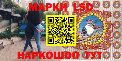 мескалин Пушкино