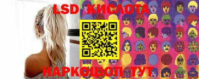 бошки Партизанск