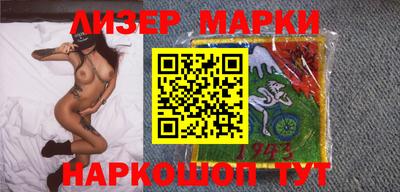 стафф Пенза