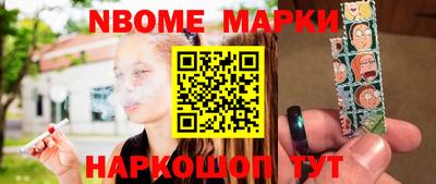 ALPHA-PVP Первоуральск