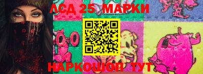 бошки Партизанск