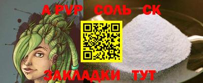 прущие грибы Пугачёв