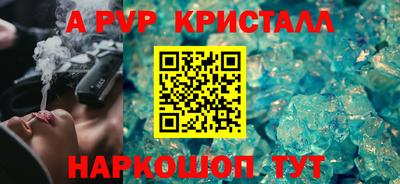 бошки Партизанск