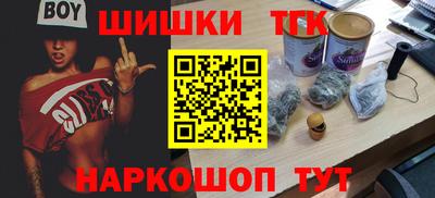 бошки Партизанск