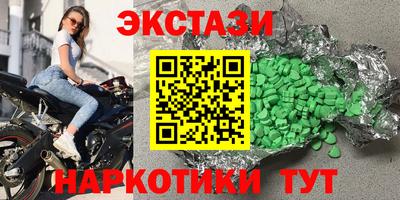 бошки Партизанск