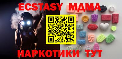 стафф Пенза