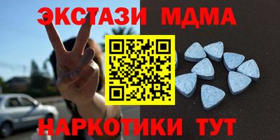 стафф Пенза