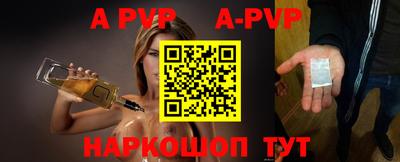 ALPHA-PVP Первоуральск