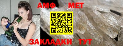 ALPHA-PVP Первоуральск