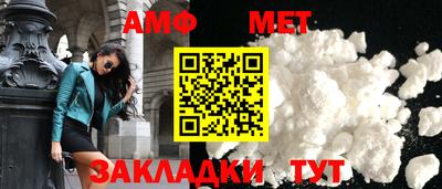 стафф Пенза
