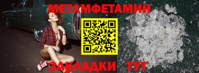 бошки Партизанск