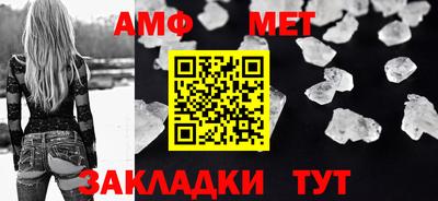 ALPHA-PVP Первоуральск