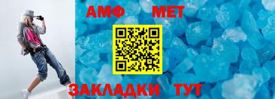 стафф Пенза