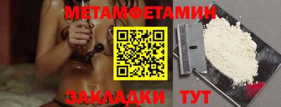 стафф Пенза