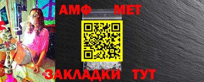 стафф Пенза