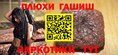 бошки Партизанск