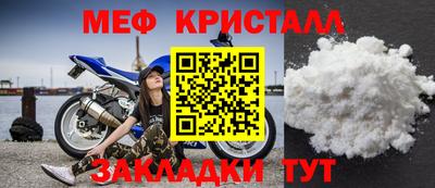 прущие грибы Пугачёв