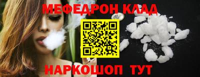 бошки Партизанск