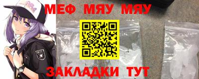 стафф Пенза