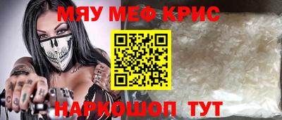 стафф Пенза