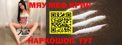 стафф Пенза