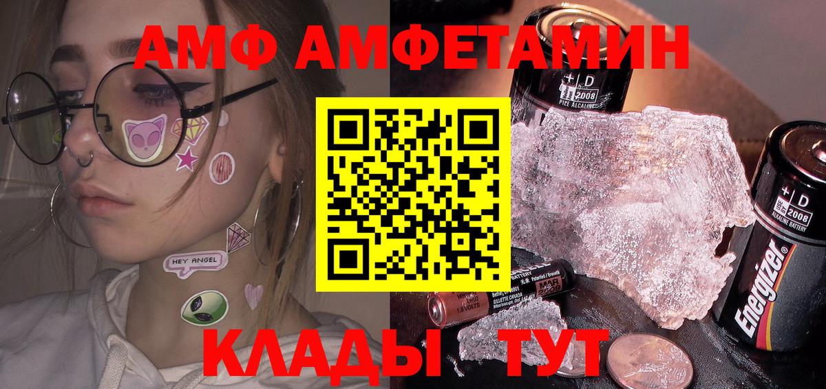 Первитин Декстрометамфетамин 99.9%  Вход с VPN  Первитин Декстрометамфетамин 99.9%  Нягань 