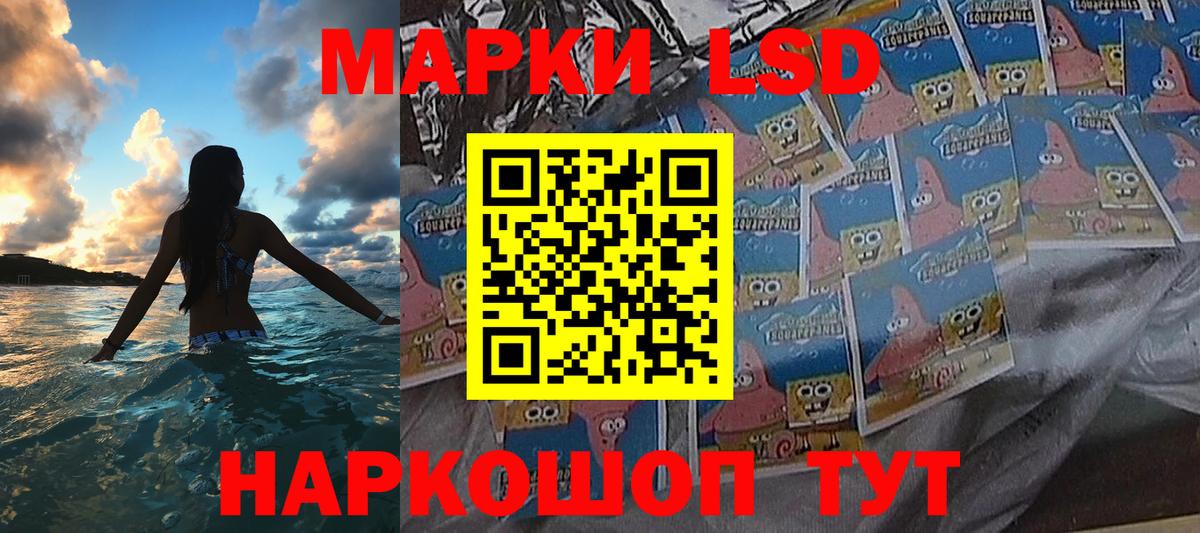 Нягань  Марки 25I-NBOMe 1,8мг  Вход с VPN 
