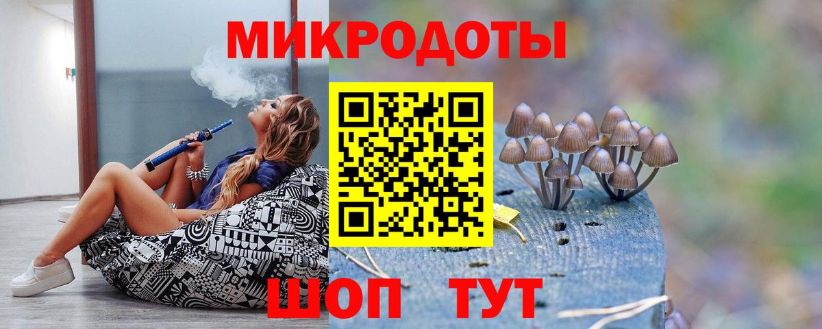 Псилоцибиновые грибы GOLDEN TEACHER Нягань