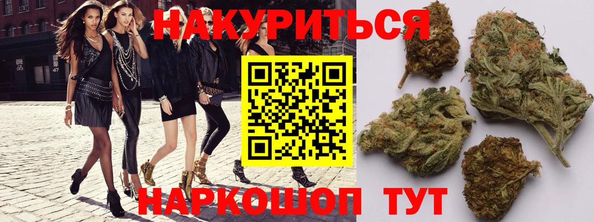 МАРИХУАНА ГИДРОПОН  Бошки Шишки марихуана  МАРИХУАНА OG Kush  Нягань  Марихуана ГИДРОПОН  Вход с VPN 