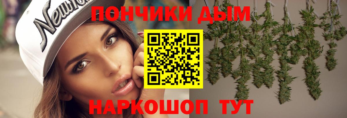Марихуана индика Нягань